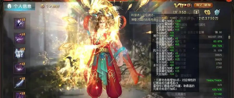 魔域法杖幻魂的使用方法是什么？如何正确使用幻魂？