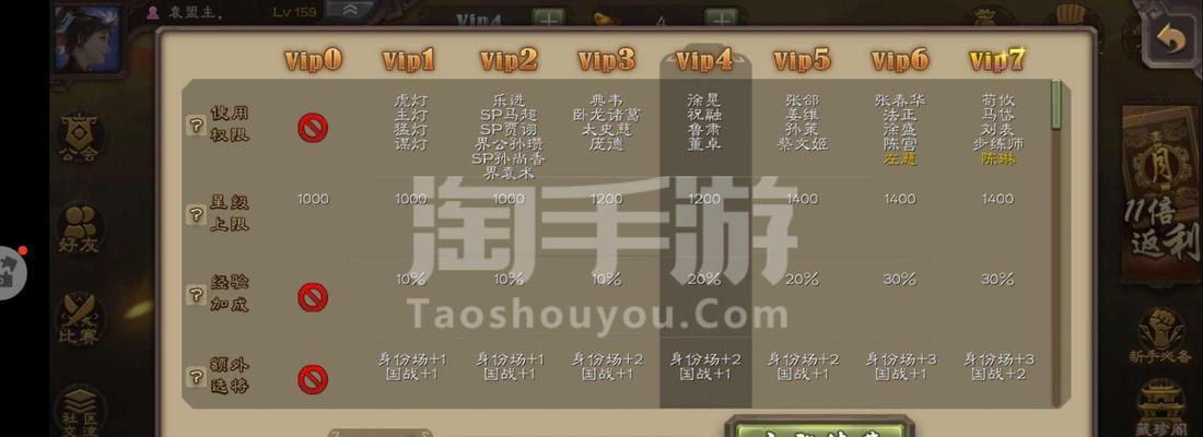 三国杀华为服充值方法是什么？流程步骤如何？