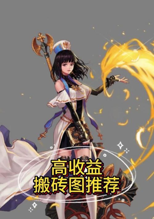 dnf搬砖怎么做圣物套？制作圣物套的步骤是什么？