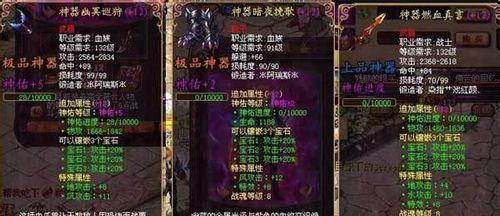 魔域家庭仓库创建步骤是什么？