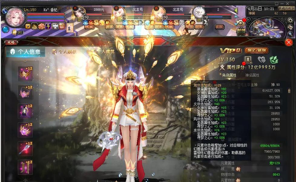魔域游戏如何防盗号？有哪些有效防盗措施？