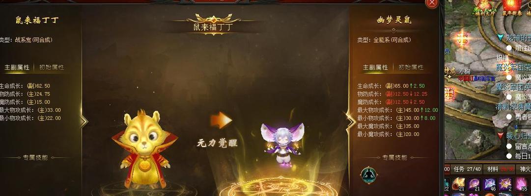 魔域游戏如何防盗号？有哪些有效防盗措施？