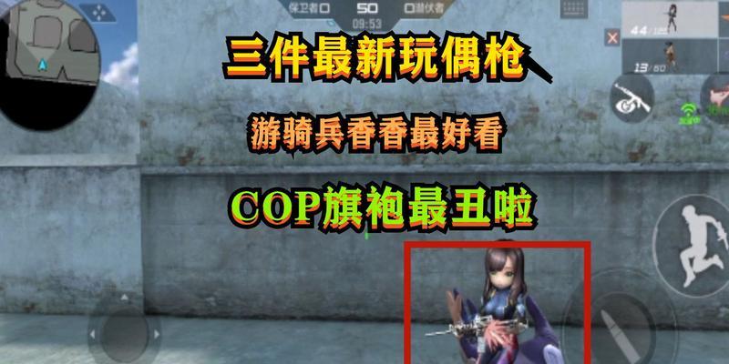 CF香香角色移速提升数值是多少？如何最大化香香的移动速度？