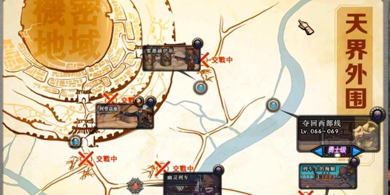 DNF高地开启条件是什么？