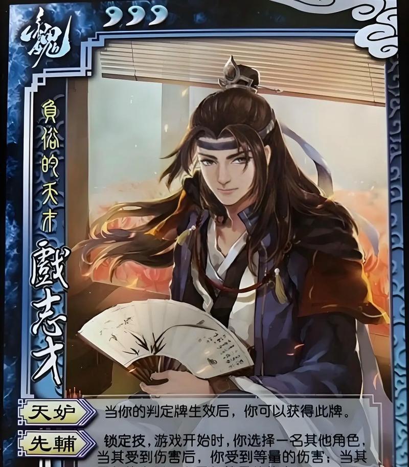三国杀中小老弟角色的身份定位是什么？小老弟在游戏中扮演什么角色？