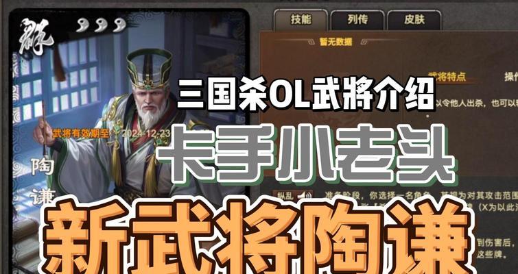三国杀中小老弟角色的身份定位是什么？小老弟在游戏中扮演什么角色？