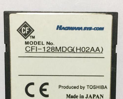 东芝CF卡的价格是多少？