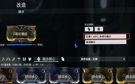 星际战甲变态卡怎么获得？获取方法是什么？