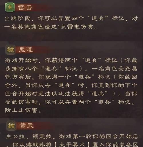 三国杀首充30元为何没有获得张角？首充奖励未到账怎么办？