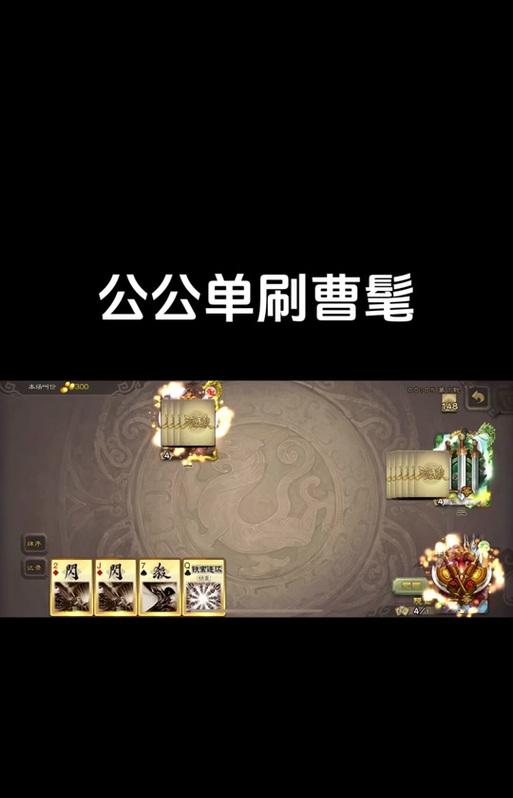 三国杀如何创建私人斗地主房间？
