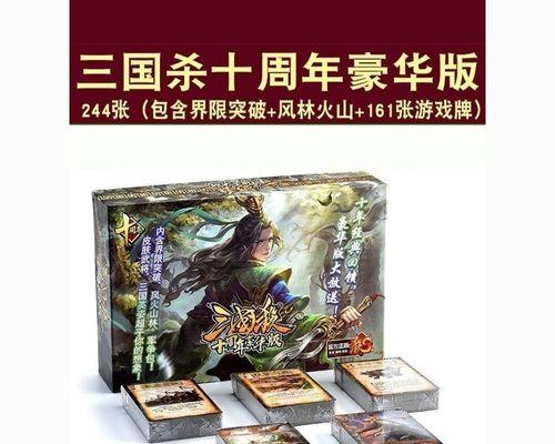 三国杀连连看模式能刷出哪些特殊卡牌？刷牌技巧有哪些？