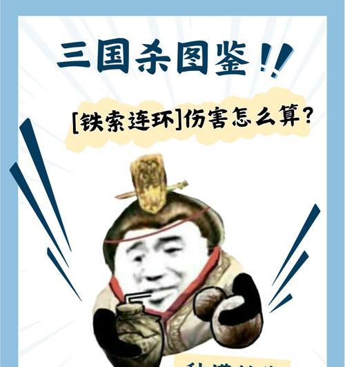 三国杀连连看模式能刷出哪些特殊卡牌？刷牌技巧有哪些？