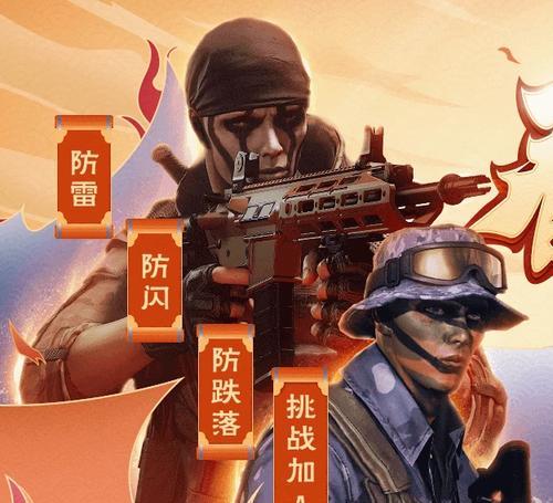CF海豹突击队卡点技巧有哪些？如何快速获得海豹突击队？