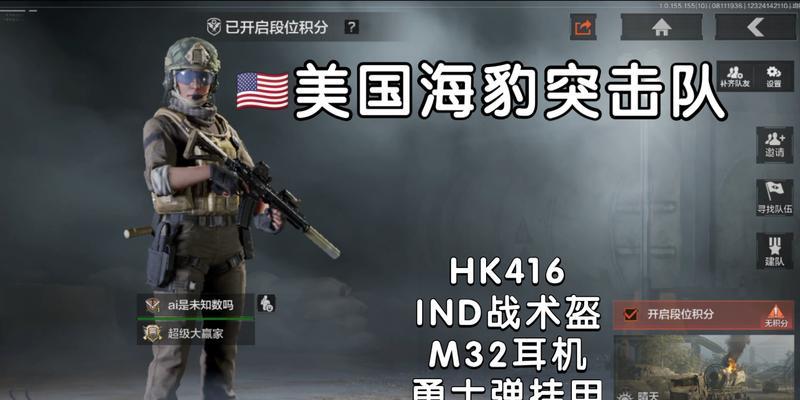 CF海豹突击队卡点技巧有哪些？如何快速获得海豹突击队？