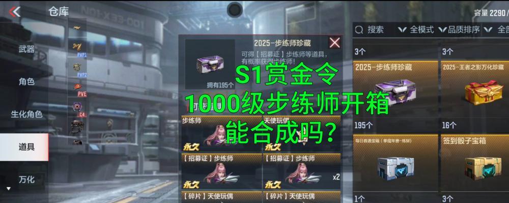 完美世界拆弹任务如何完成？有哪些技巧？
