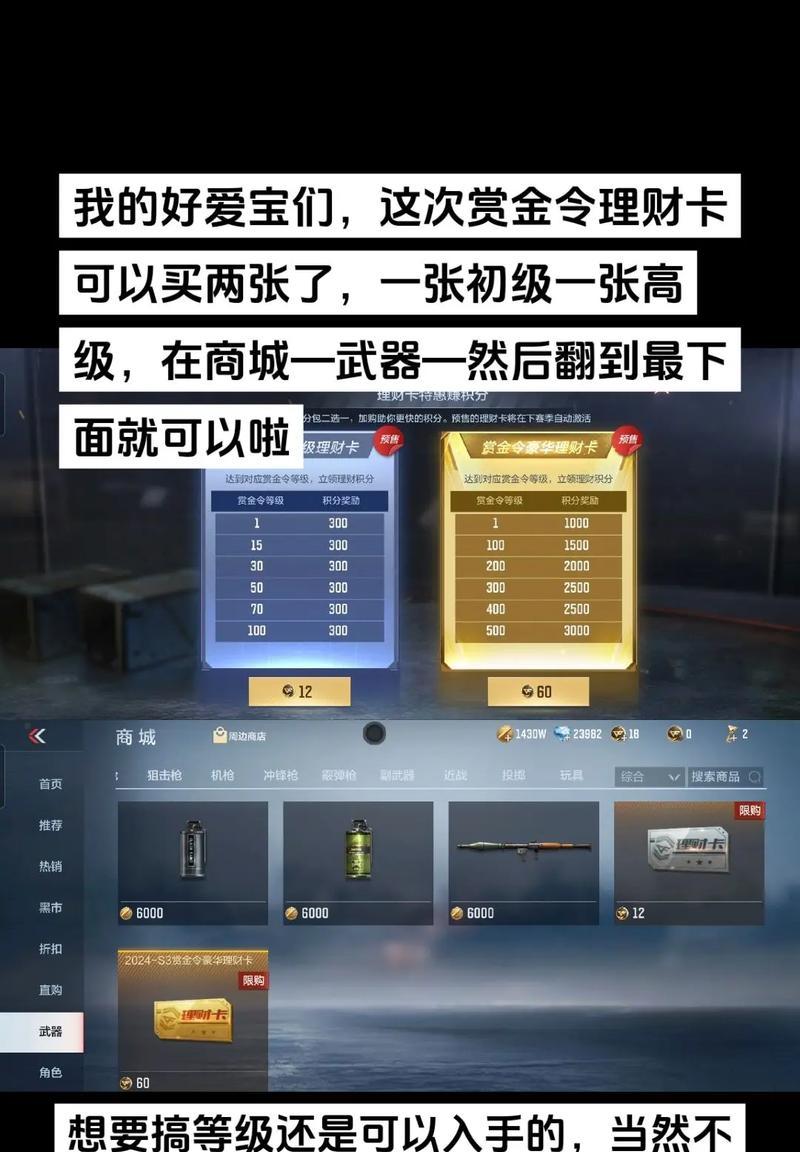 完美世界拆弹任务如何完成？有哪些技巧？