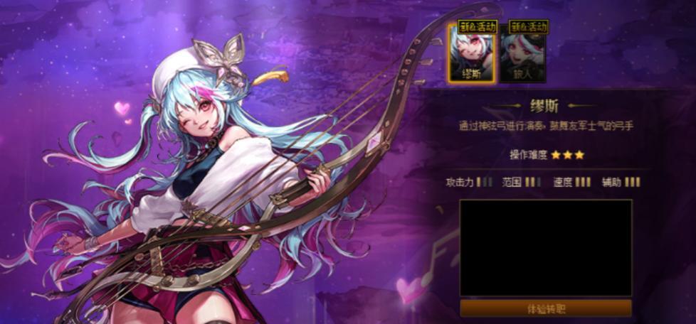 地下城弓箭手推出时间是什么时候？