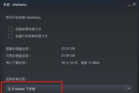 星际战甲退款功能如何关闭？