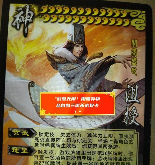 专属武将卡盒在三国杀中的作用是什么？