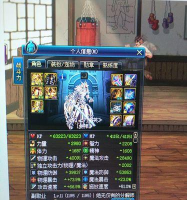 剑魂换装少一级时应如何解决？