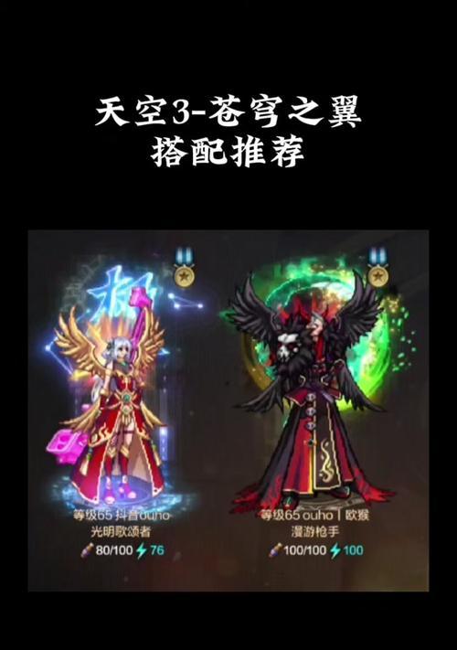 dnf中远古天空的获得方式是什么？
