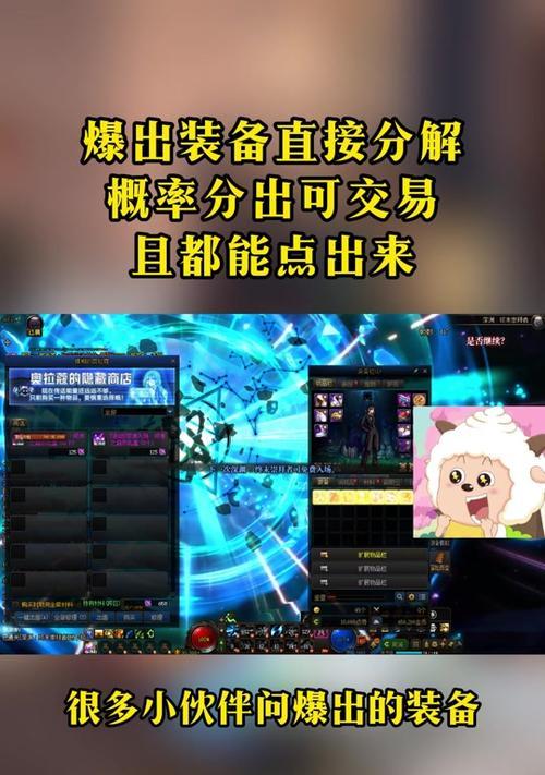 DNF装备开光的方法和步骤是什么？开光有什么好处？