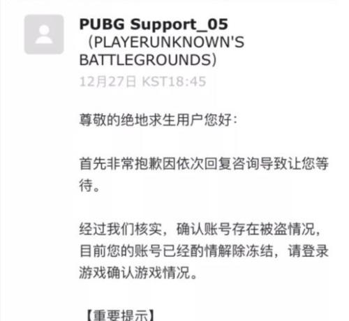 魔域账号被封如何申诉？申诉流程是怎样的？