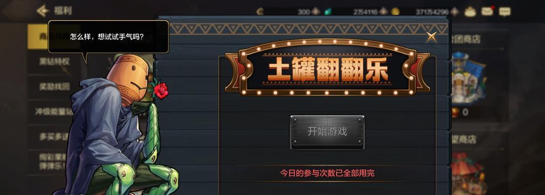 小黑盒在地下城手游中如何使用？有哪些技巧？