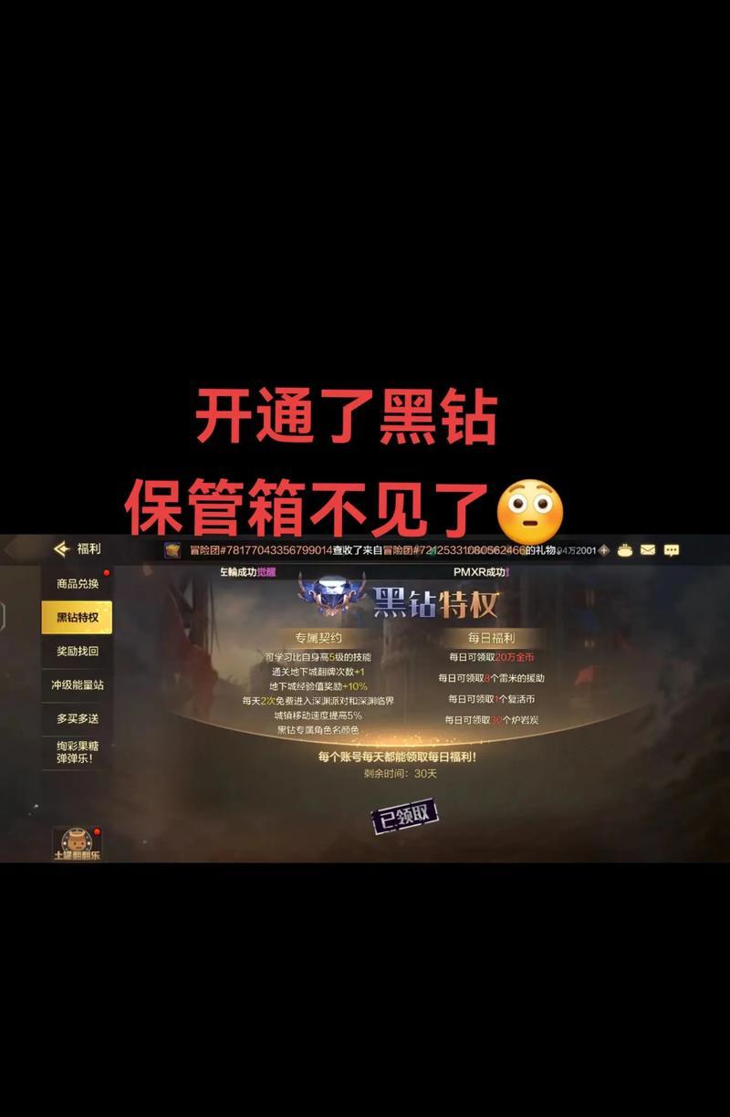 小黑盒在地下城手游中如何使用？有哪些技巧？