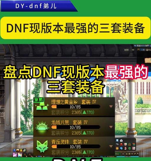 DNF生命之泉如何获得？厌食症状态下生命之泉的作用是什么？
