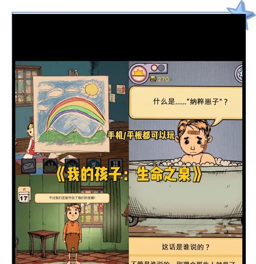 DNF生命之泉如何获得？厌食症状态下生命之泉的作用是什么？