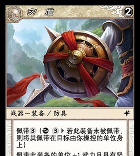 三国杀中防护盾的正确使用方法是什么？有何技巧？