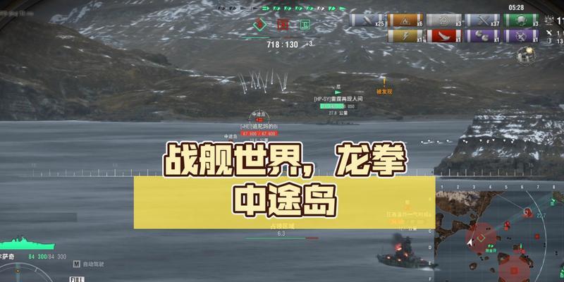 战舰世界龙拳航线如何开启？开启航线需要哪些前置任务？