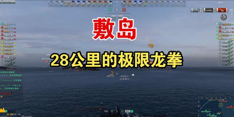 战舰世界龙拳航线如何开启？开启航线需要哪些前置任务？