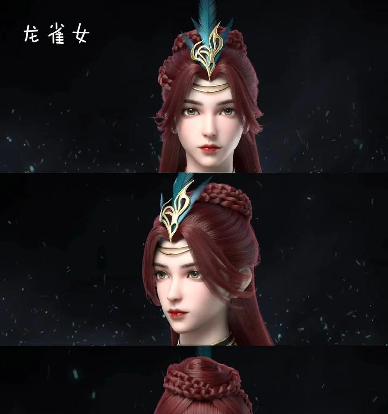 完美世界秦长生的外观特征是什么？