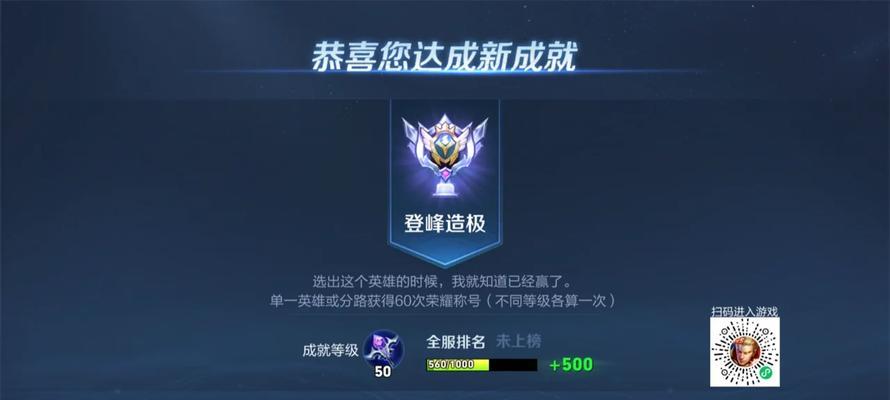 CF蓝虎皮肤需要多少碎片兑换？