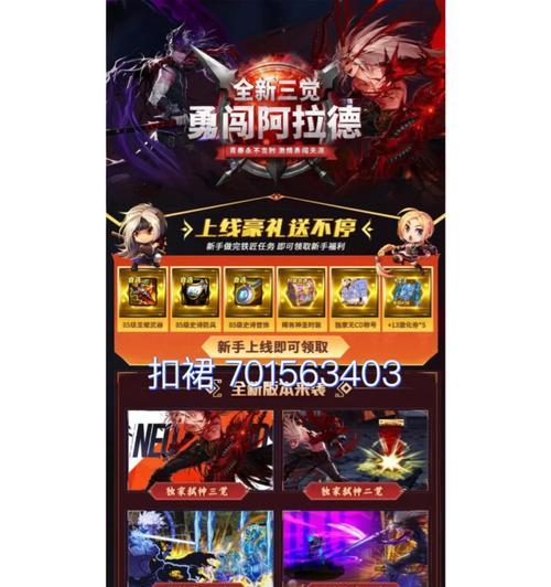 爱心八音盒在地下城手游中如何使用？