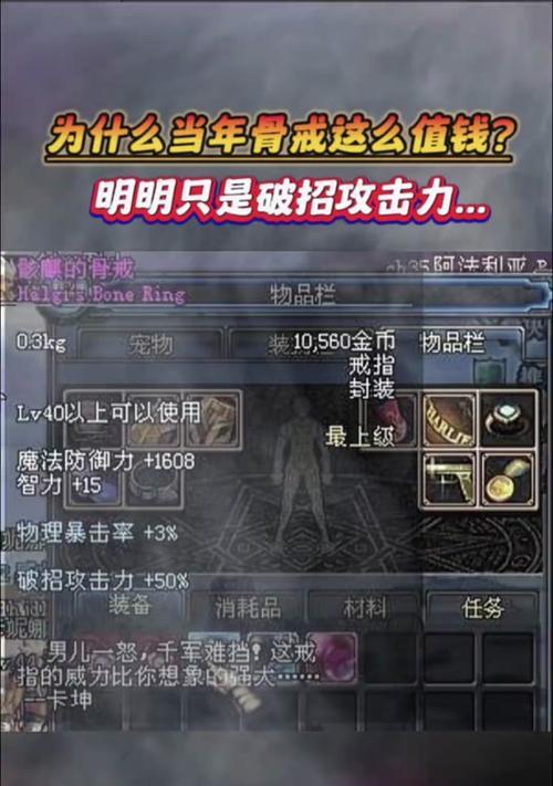 dnf蓝月之戒制作需要哪些材料？