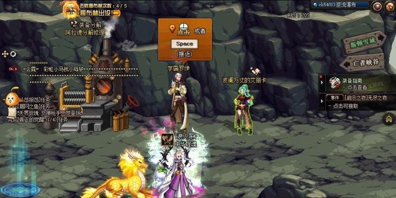 dnf中的魔道学者是什么？魔道学者的技能特点有哪些？