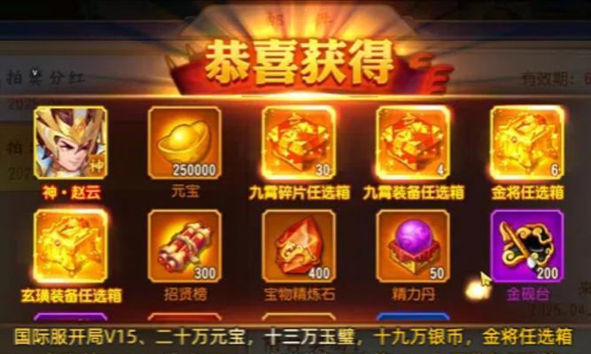 三国杀海外版新号有什么福利？如何获取这些福利？