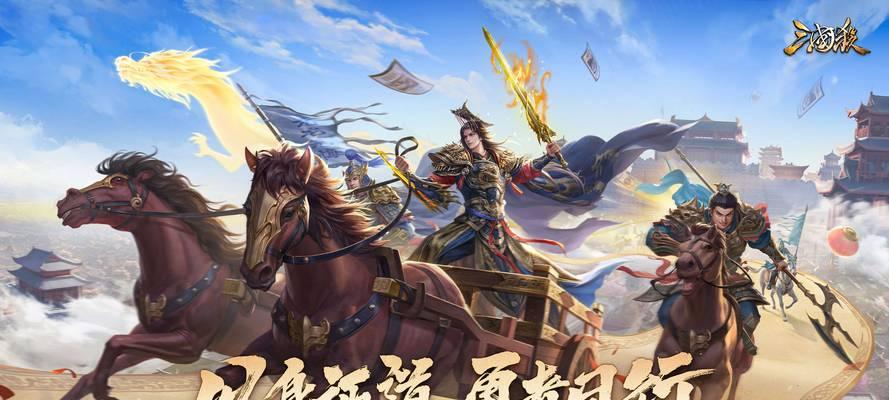 三国杀海外版新号有什么福利？如何获取这些福利？