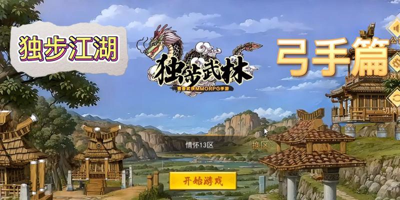 热血江湖丸子手游银子获取方法有哪些？如何快速刷银子？