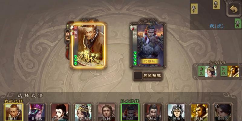 三国杀排位传说段位如何达到？排位传说有哪些特点？