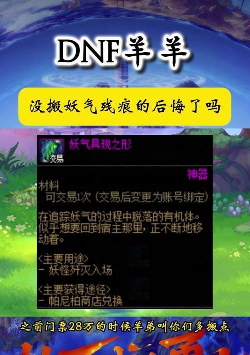 dnf最早鸟形宠物是什么？获取方式有哪些？
