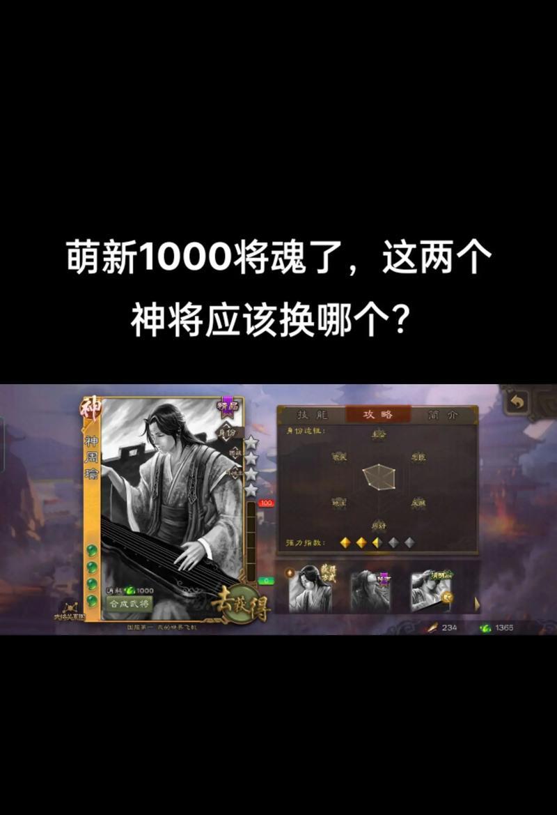 三国杀新手玩家应该兑换哪些将魂？