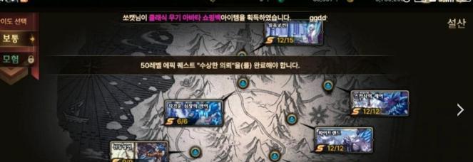 dnf每日副本开启方法是什么？如何快速进入？