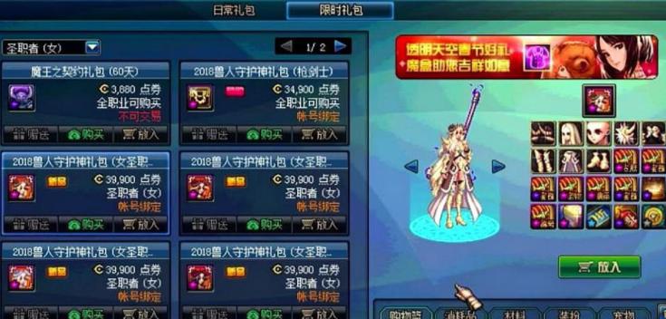 dnf黄白爆怎么区分？它们各自有什么特点？