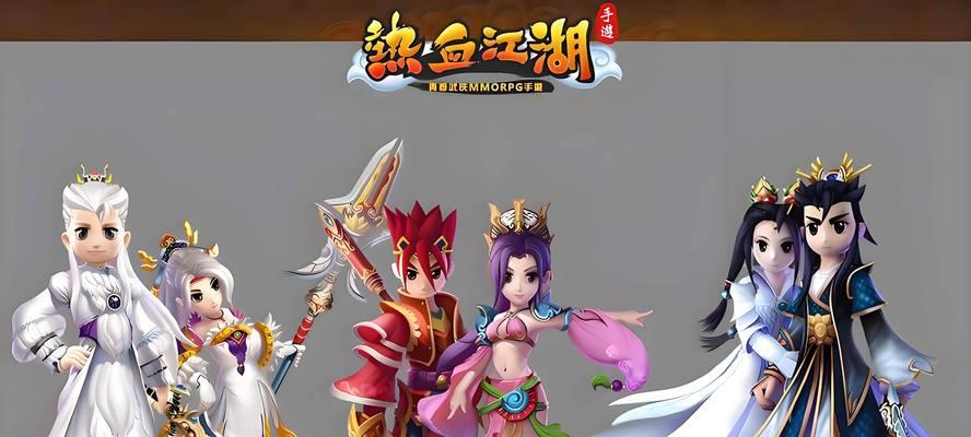 正版的热血江湖怎么玩的？游戏入门和基本操作是什么？
