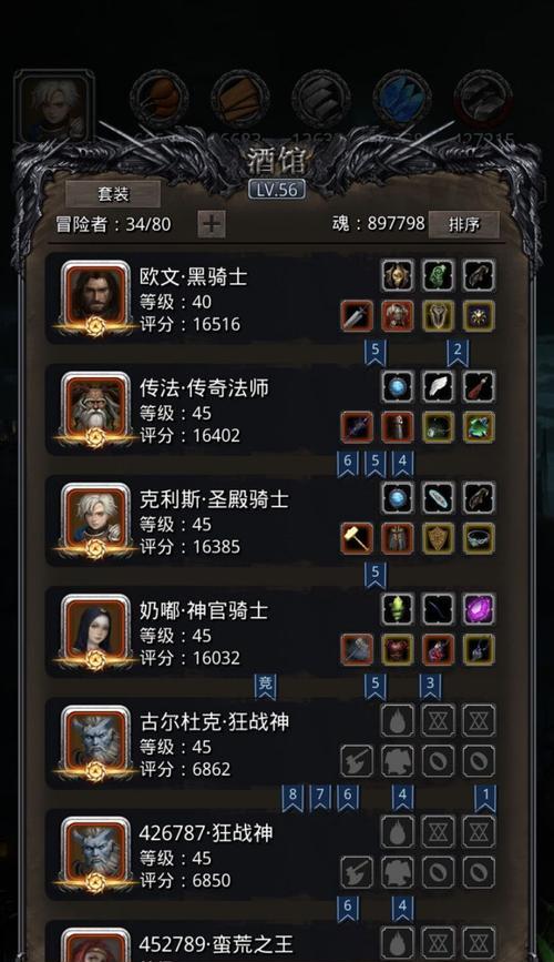 地下城当前热门阵容有哪些？如何选择？