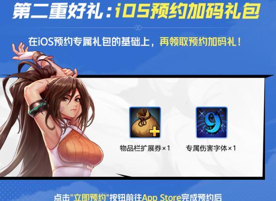 地下城明日称号的领取条件和步骤是什么？